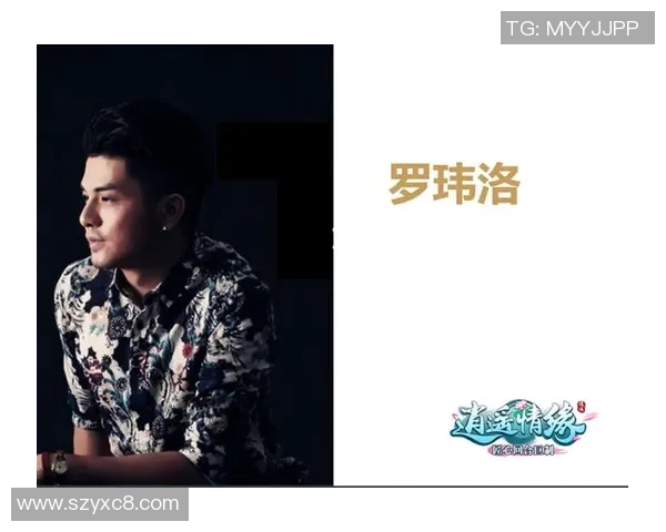 当绿茵巨星登场时响起的热血专属背景旋律